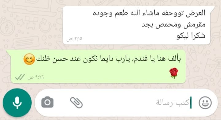 رأي عميل حقيقي في مكسرات سوفكس