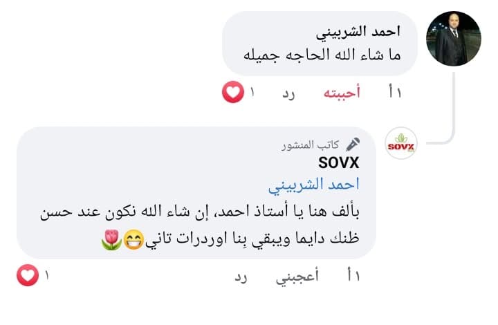 رأي عميل حقيقي في مكسرات سوفكس